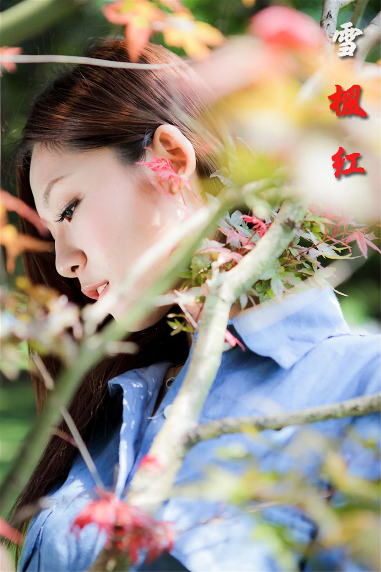 [Chương bổ sung của Beautyleg] Winnie Xiaoxue - Bộ ảnh ngoại cảnh đẹp và thanh lịch độ phân giải cực cao - 1