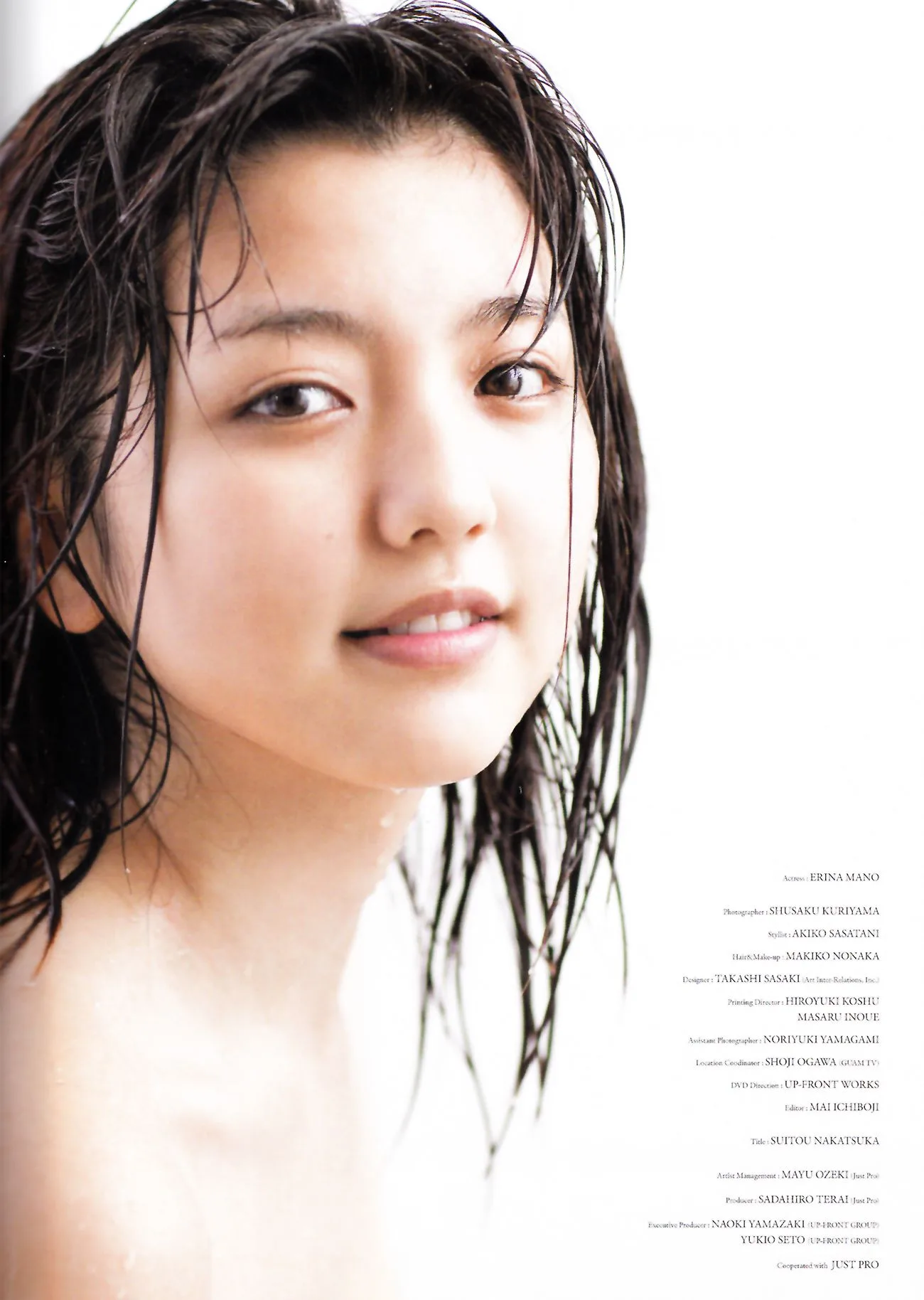 Album ảnh "Manodate" của Manano Erika - 103